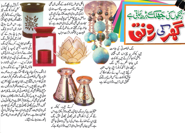 News in urdu by urdu daily news